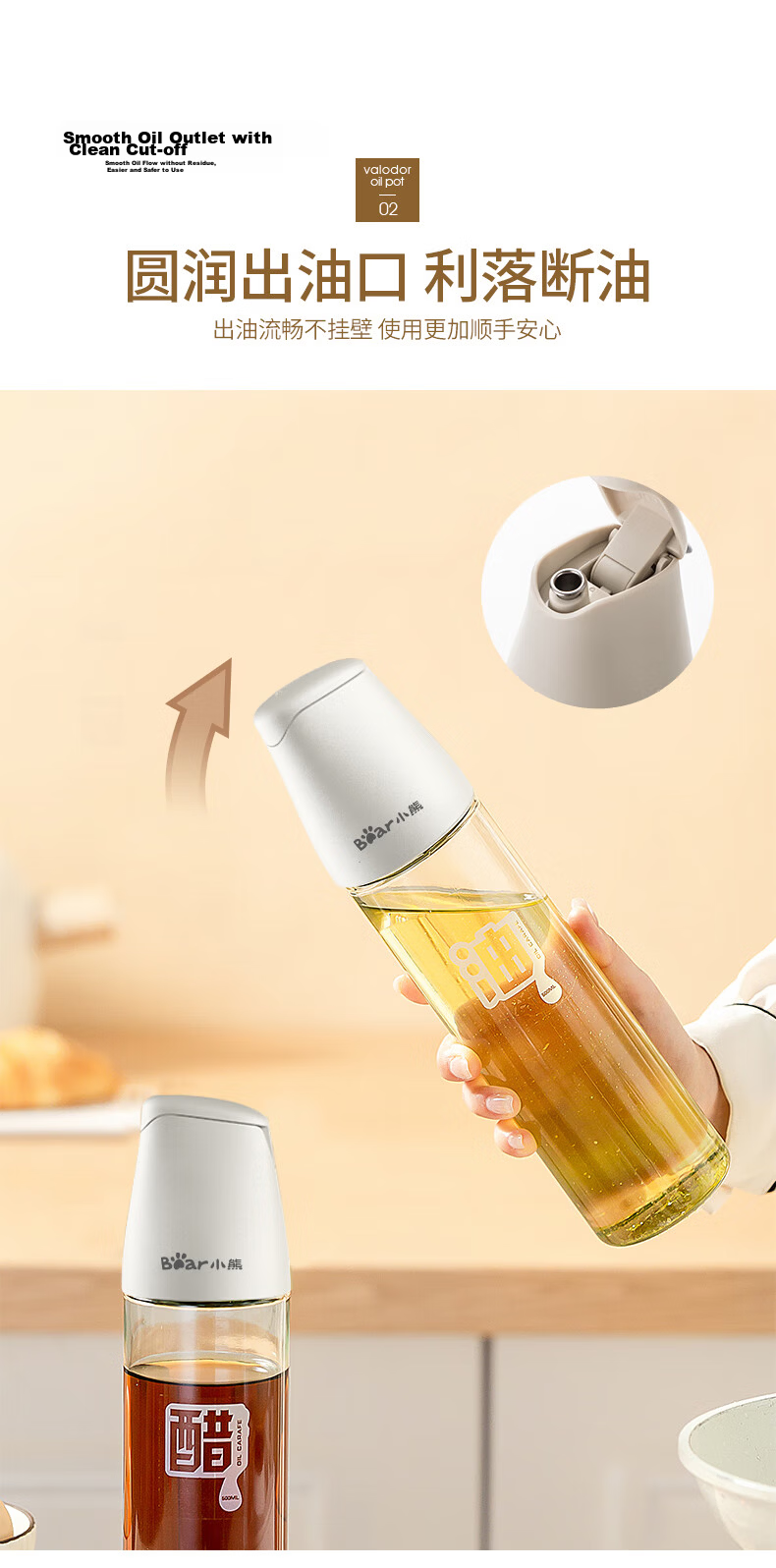 Bear Automatic Oil Pourer with Leak-Proof Seal, Non-Stick Stainless Steel Spout, Glass Cooking Oil Dispenser 3