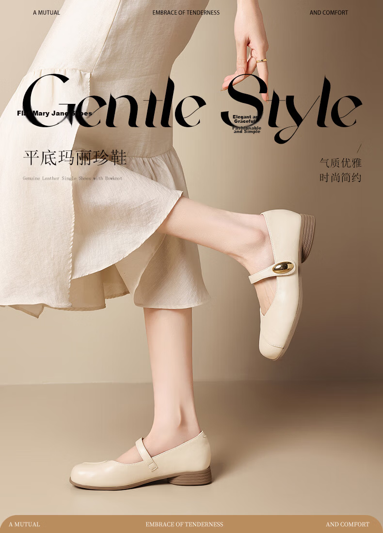 ZHR Mary Jane Shoes for Women 2026 New Soft Sole Casual Flat Leather Shoes with Skirt AH790 Champagne Color Size 40 1