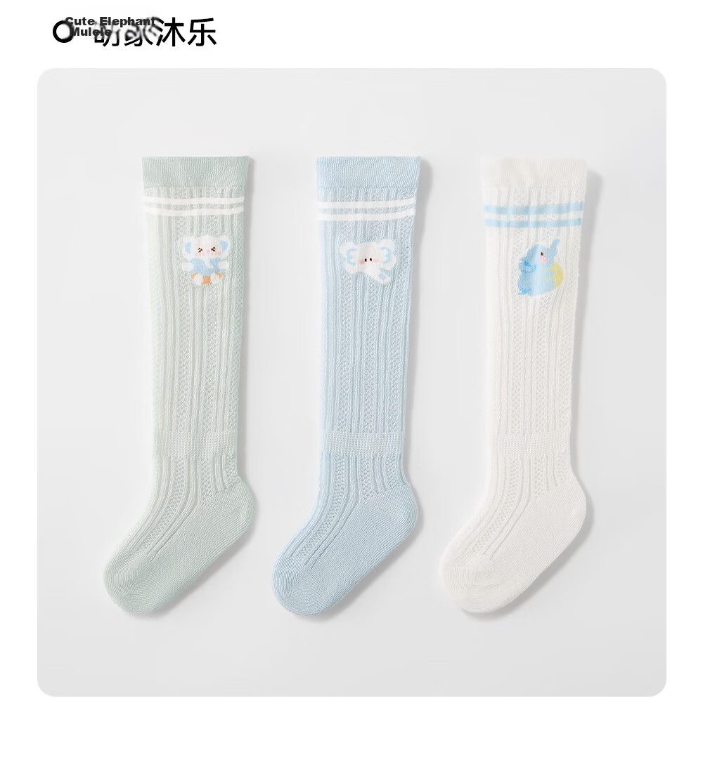 Betis Baby Long Tube Socks Infant Socks Spring and Summer Thin Anti-Mosquito Mesh Breathable Children's Over-the-Knee Socks 36