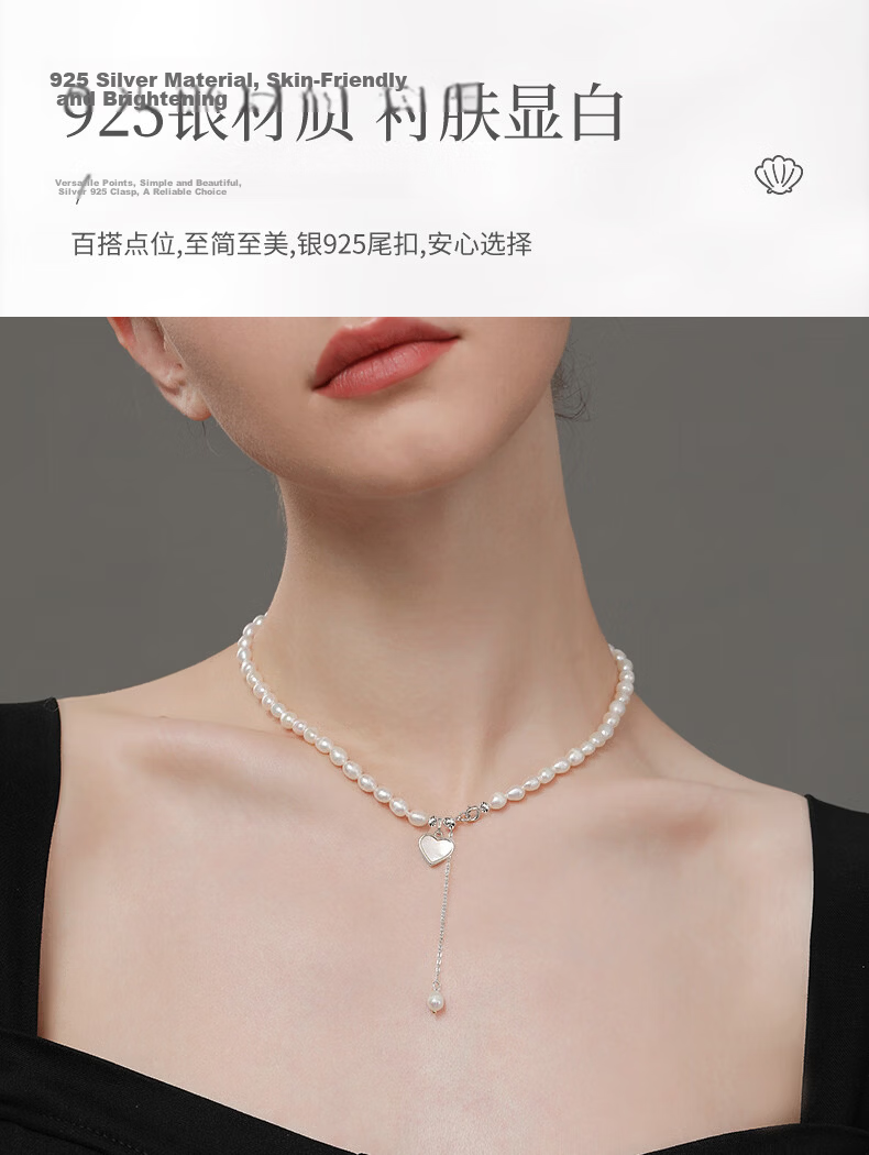 CHINA GOLD Heart-shaped Small Pearl Necklace Young Style 2026 New Qixi Festival Valentine's Day Gift for Girlfriend Wife Birthday 7