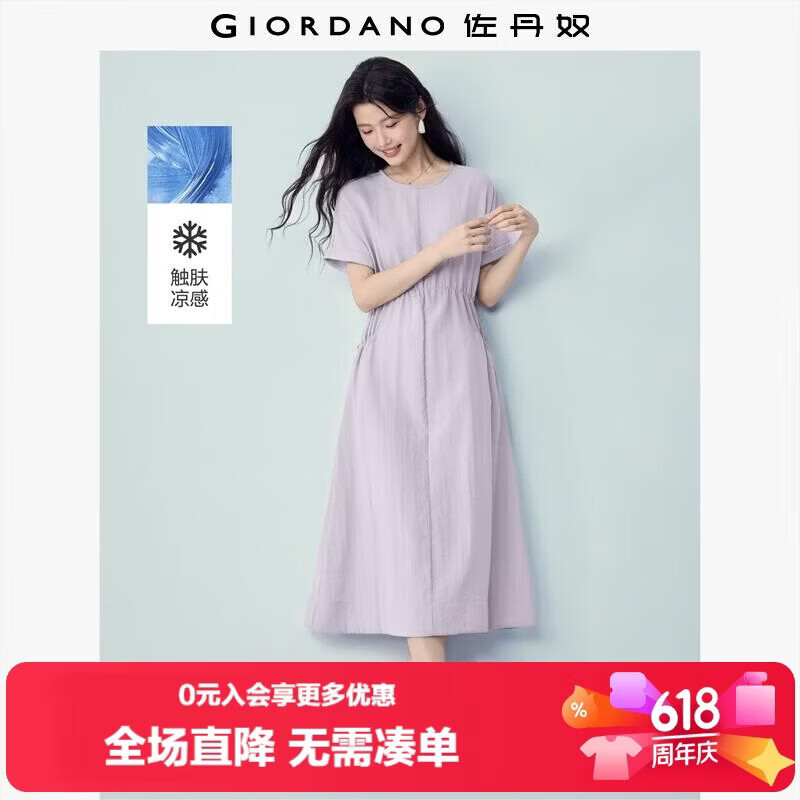 Giordano Women's Short Sleeve Dress 2026 Summer Cooling Tie Waist Round Neck Sleeve Dress 05466307