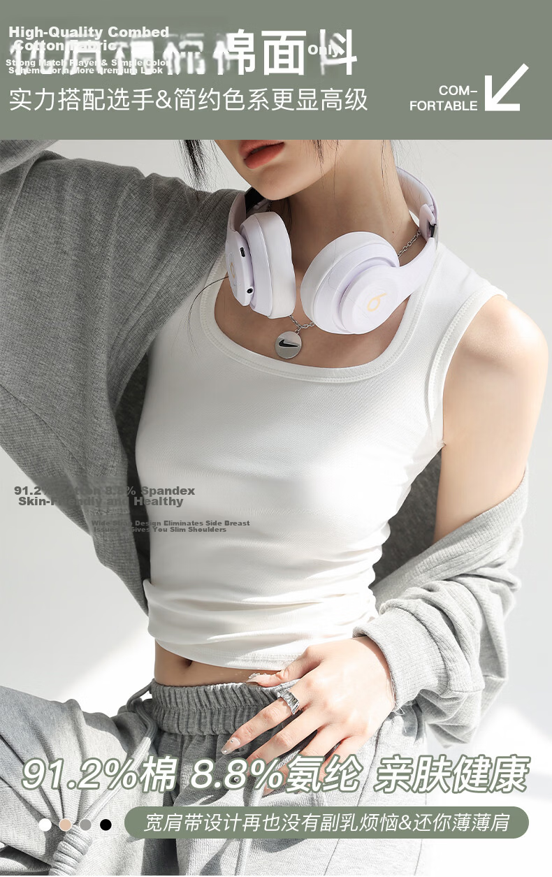 Miiow Women's Pure Cotton Camisole Vest 2026 New Summer Outerwear Side Coverage Racerback Wide Strap Square Neck Basic Top 1