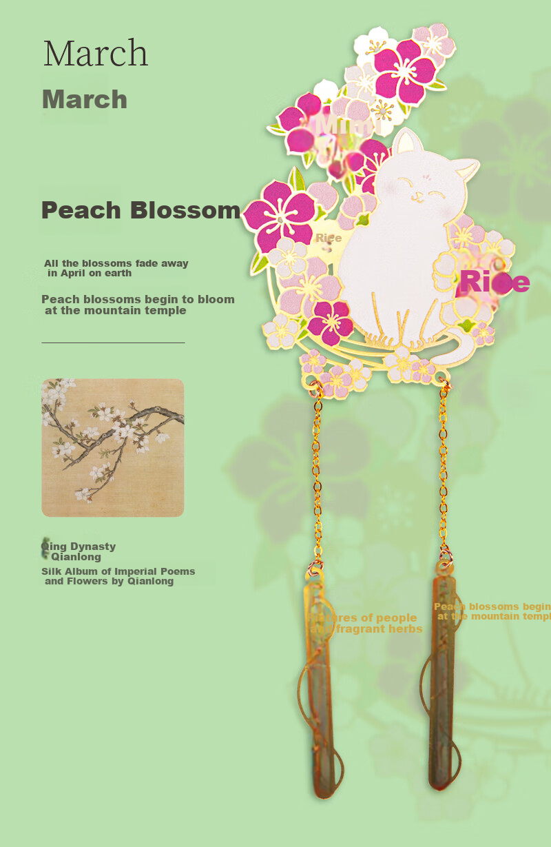 Palace Museum Cultural Creative Four Seasons Palace Cat Shadow Bookmark Card Paper Packaging Chinese Style Creative Metal Birthday Gift January Narcissus 4