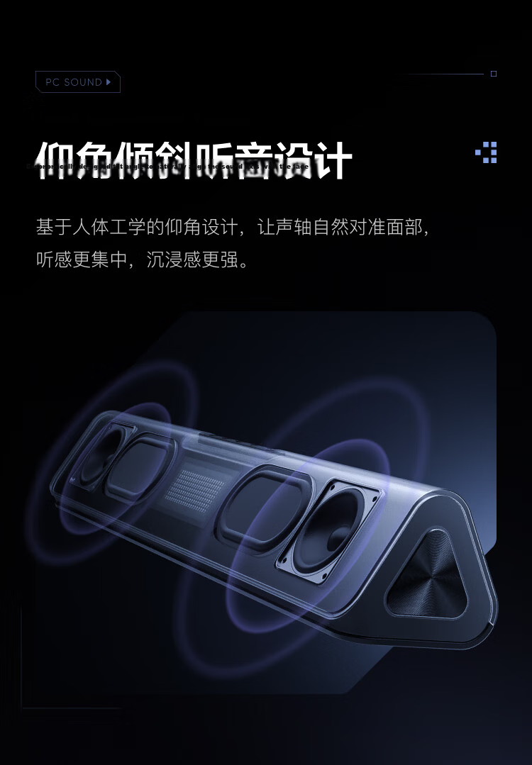 Xiaodu Computer Speaker Desktop Bluetooth Speaker Home Desktop Laptop Gaming Speaker Long Bar Bluetooth E-sports Speaker 8