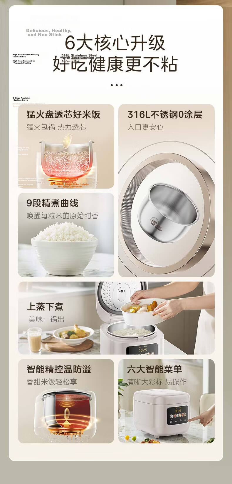 Midea Rice Cooker 5L 316L Zero-Coating Stainless Steel Inner Pot Six Intelligent Menus 24H Reservation Removable Lid MB-FB5091S [ZMD Peace of Mind Series] 2