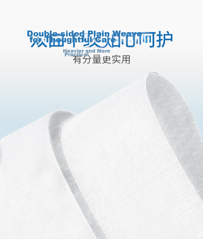 Xue Mianduo Hanging Disposable Cotton Soft Facial Cleansing Towels Large Pack 300 Sheets 8