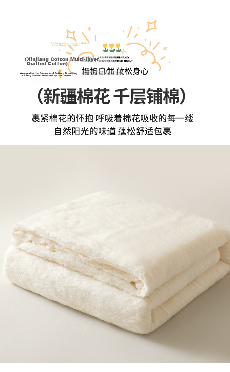 Hongdou Class A Summer Cooling Quilt Air Conditioning Quilt 51% Cotton Core Summer Thin Quilt 200*230cm 7