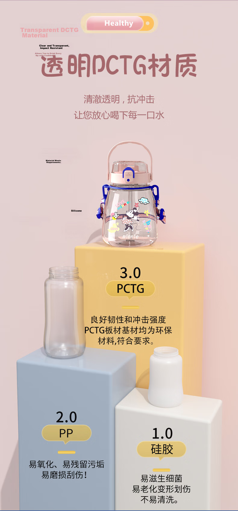 Disney Kids Water Bottle Summer Large Capacity Plastic Portable Sports Trendy Big Belly Cup 1300ML with Strap Minnie Pink 4