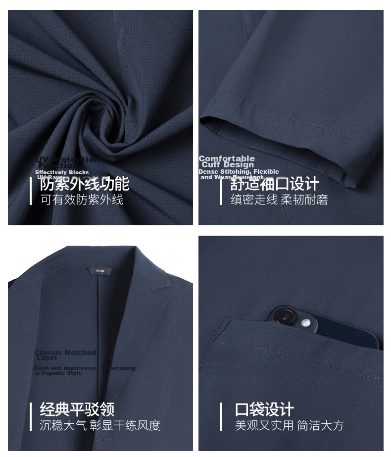 SHANSHAN High-End Sun-Protective Blazer for Men Cool Feeling Mid-Young Lapel Formal Casual Thin Jacket for Dad Father's Day 16