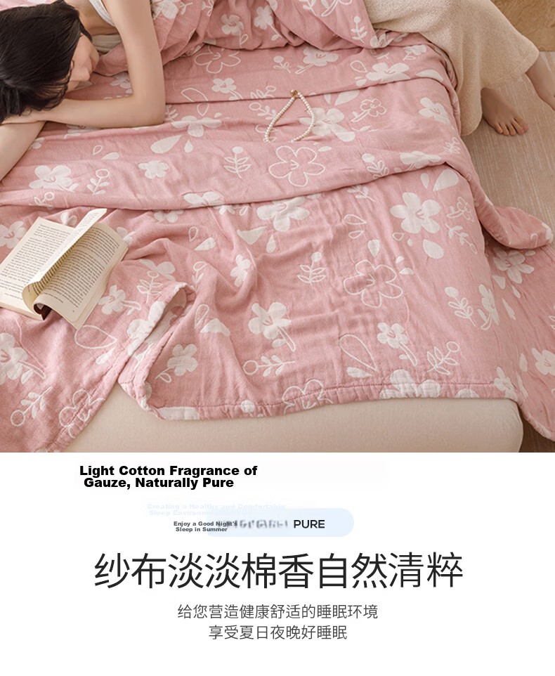 Hongdou A-Class Pure Cotton Three-Layer Gauze Towel Blanket Cotton Towel Quilt Air Conditioning Blanket Thin Blanket Nap Blanket 1.5*2m Floral 6