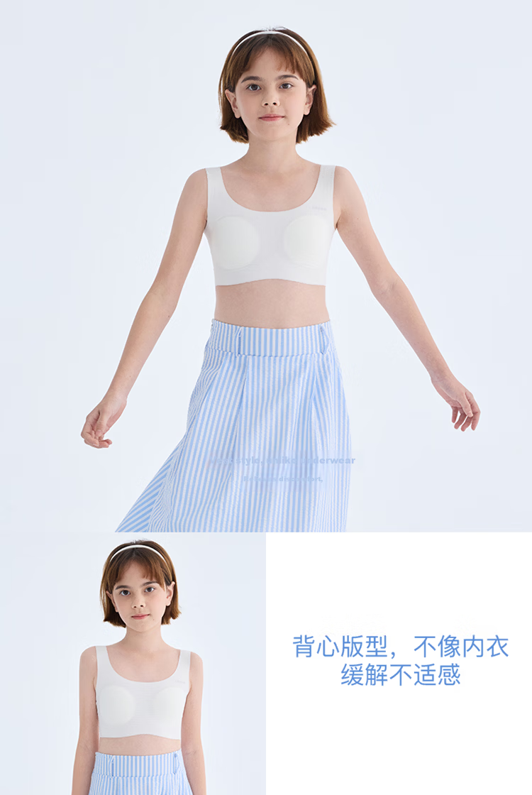Like uu [Recommended by Zhu Dan] Xiaoliangfeng Girls' Developmental Vest Seamless Youth Bra Summer Thin Style 17