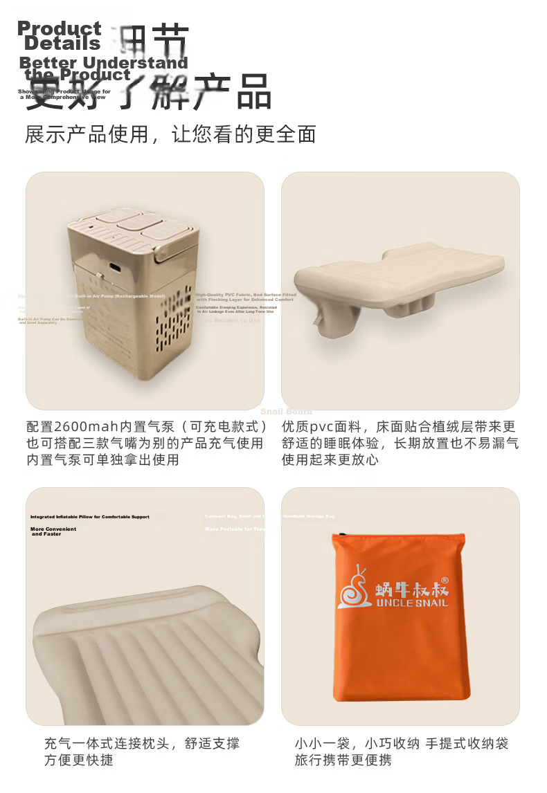 Uncle Snail Thickened Car Rear Seat Sleeping Mat Foldable Mattress SUV Vehicle Bed Long-Distance Rear Seat Sleeping Aid 14