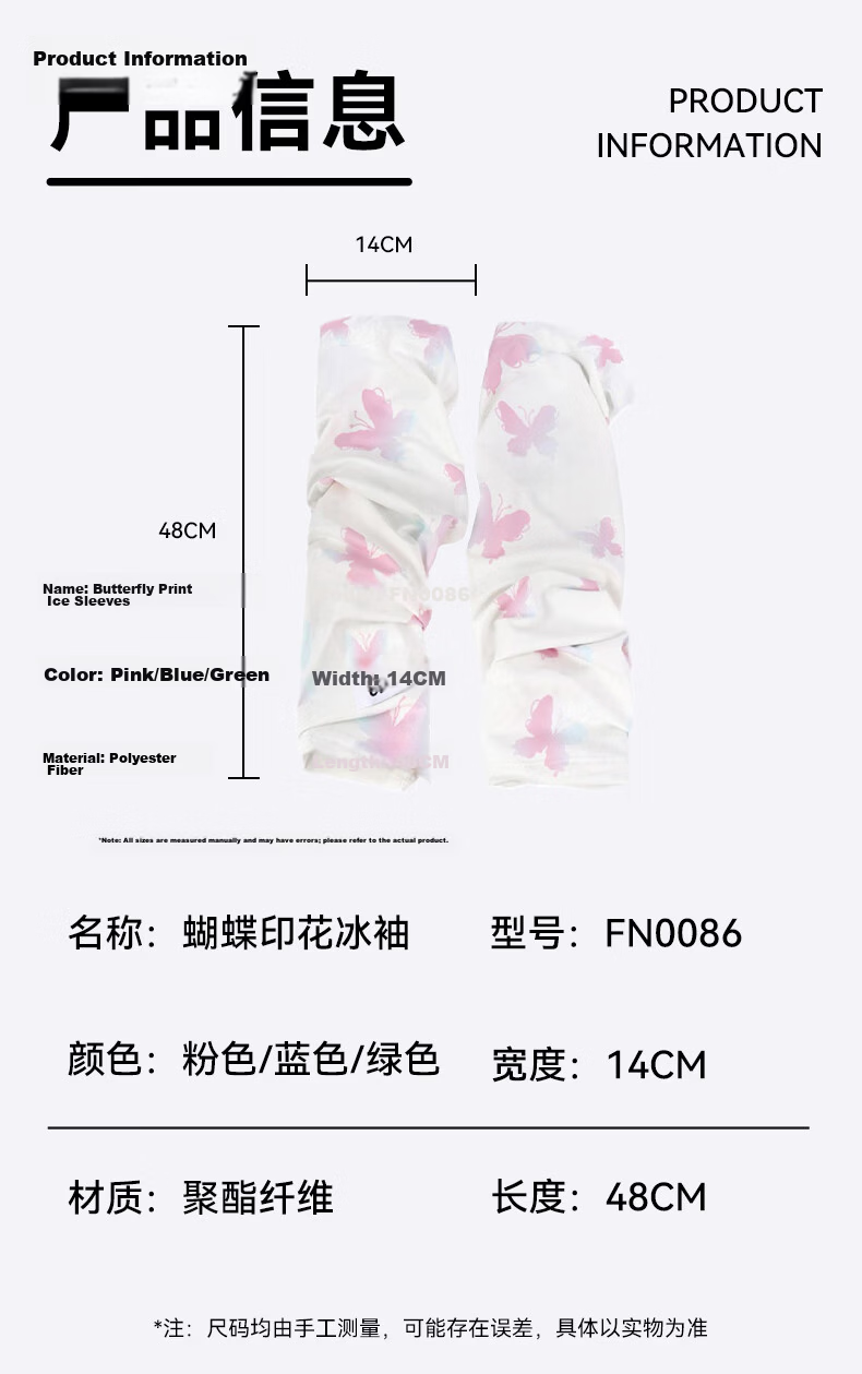 FitonTon Women's Summer Sun Protection Arm Sleeves UV Protection Cooling Breathable Ice Sleeves for Driving and Cycling, 2 Pairs 9
