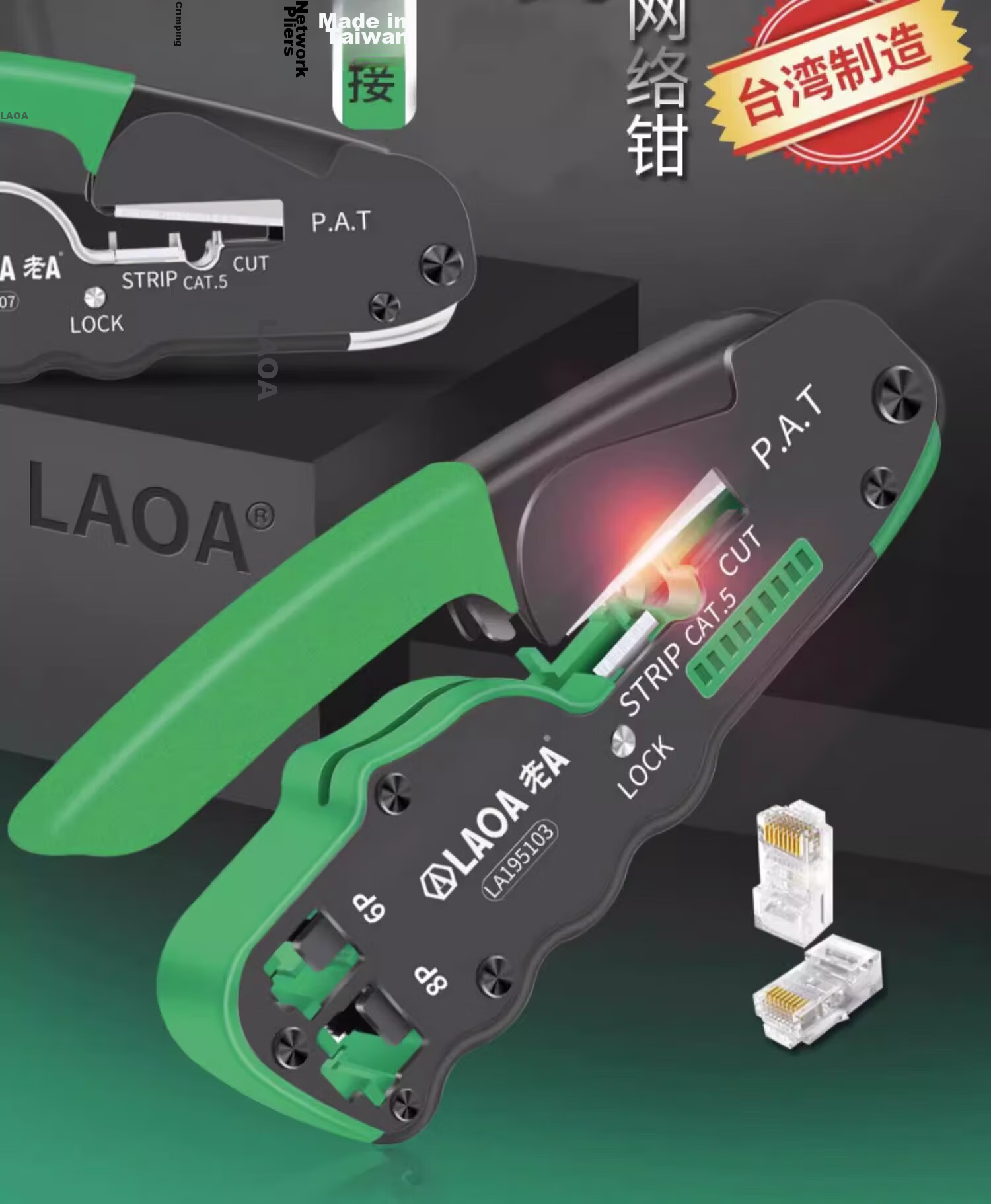 LAOA LA195107 Network Cable Crimping Tool RJ45 RJ11 Crimper Wire Cutter 2
