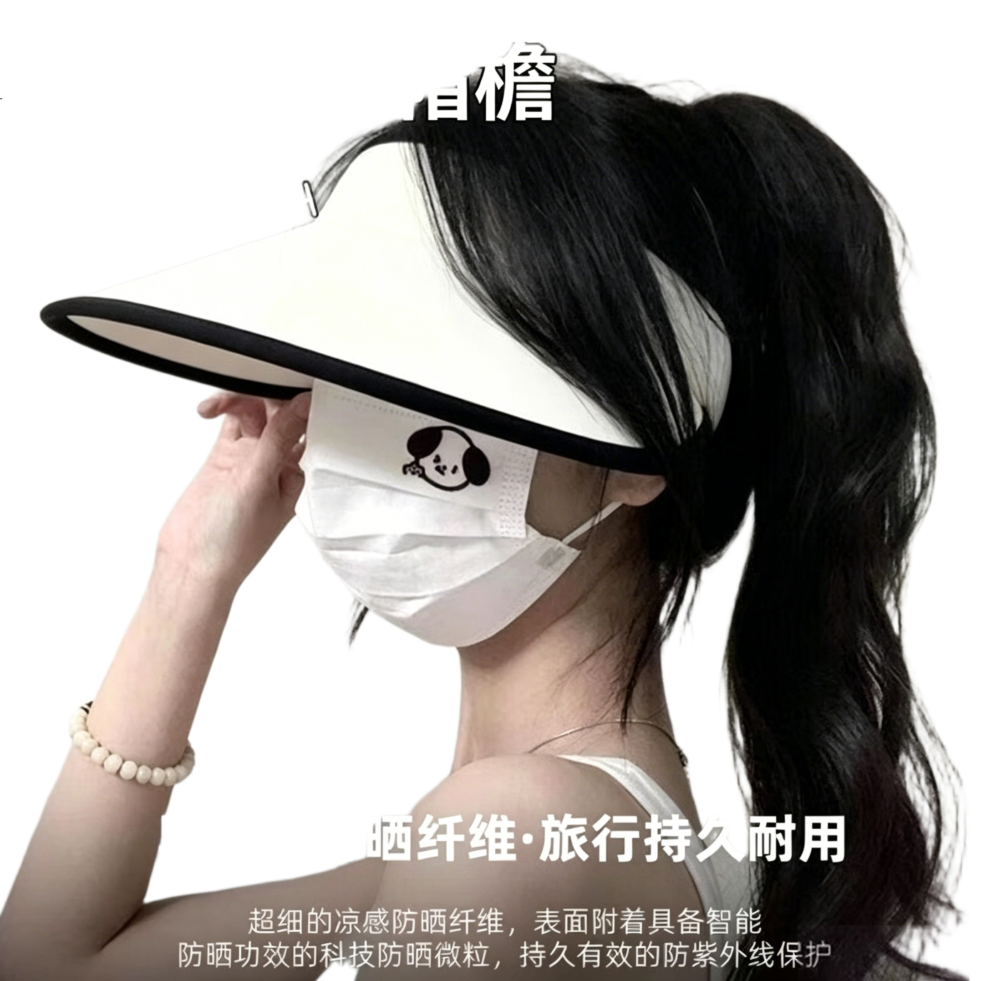 White Image 2