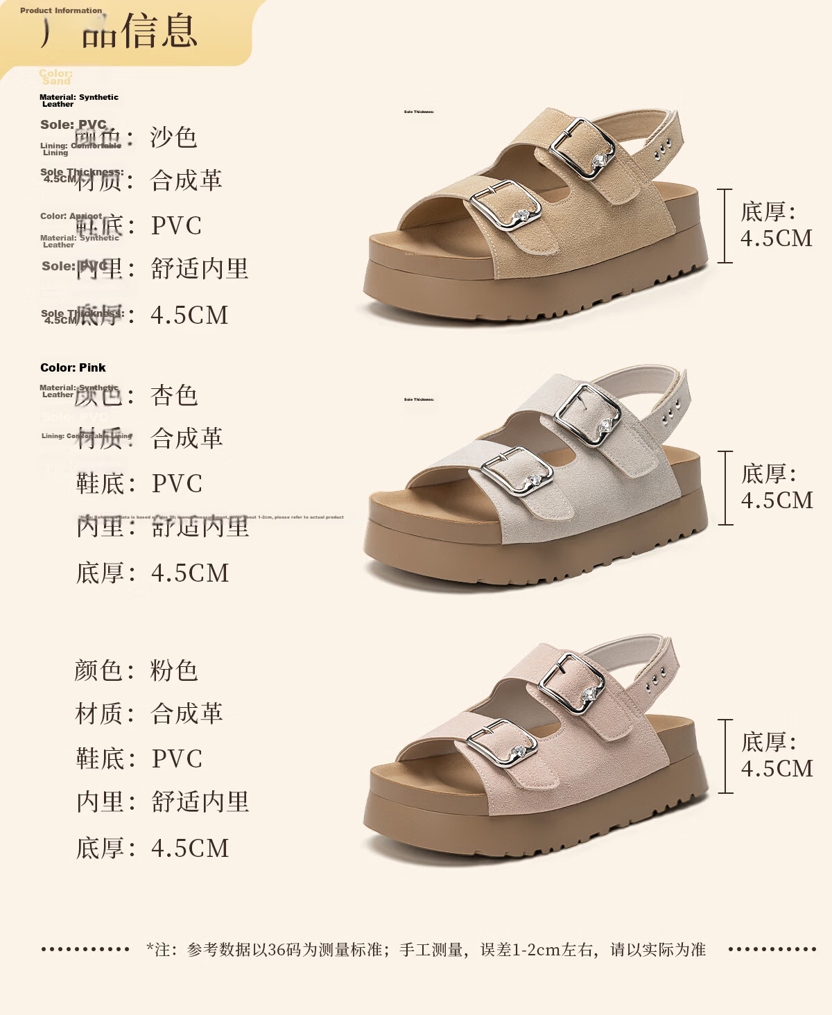 Warrior Thick Sole Birkenstock Style Women's Summer New Casual Sandals Height Increasing Comfortable Beach Shoes Apricot 35 10
