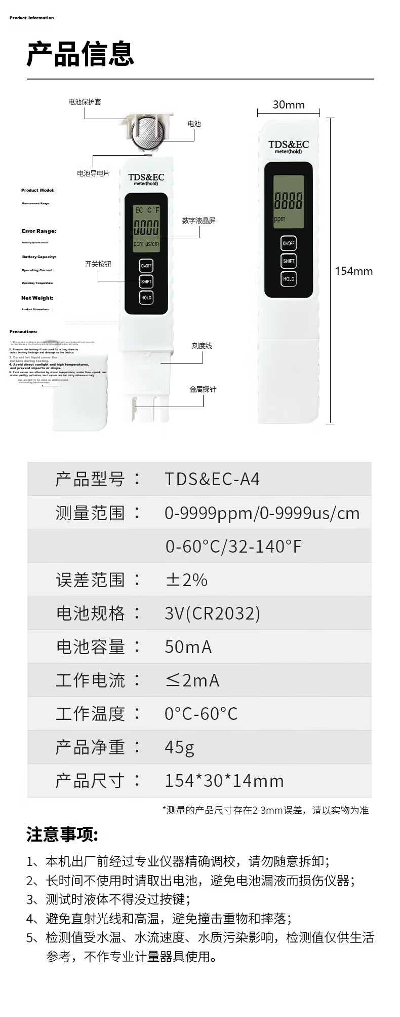 Jingbaodun Multifunctional Water Quality Tester TDS/Temperature/EC Smart High-Precision Water Quality Testing Pen 10