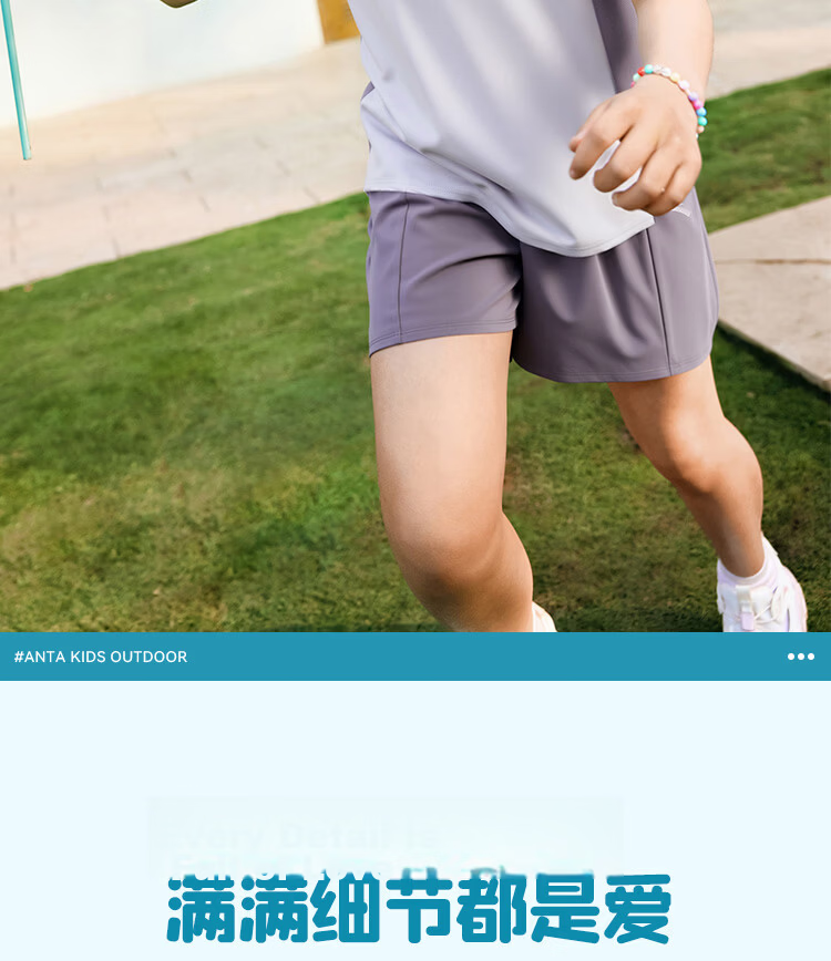 ANTA Kids Girls Summer 2026 Breathable Quick-Dry Short Sleeve T-Shirt and Shorts Sports Two-Piece Set A62627701 13