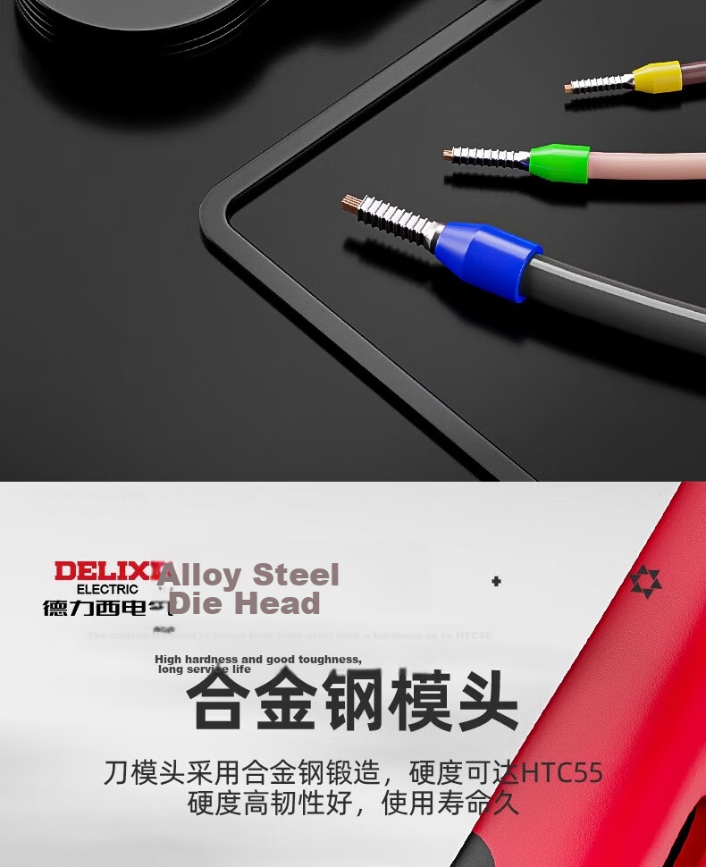 Delixi Terminal Wire Crimping Pliers Tube Pin Cold Press Crimping Pliers Wire Clamp Electrician Special Pliers 8