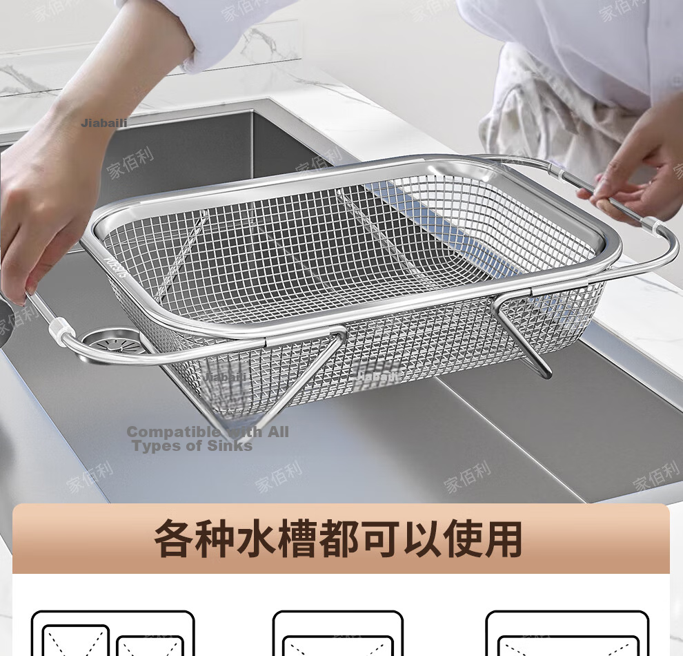 Jiabaili Kitchen Sink Storage Rack Dish Rack 304 Stainless Steel Expandable Draining Basket Vegetable Washing Basin Sink Organizer 13
