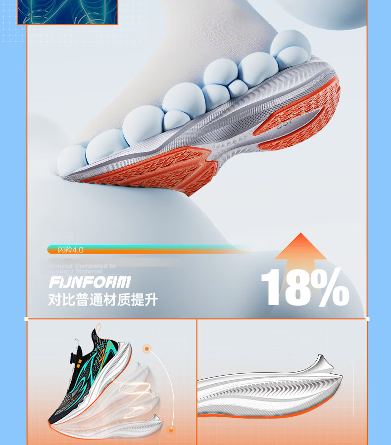 361° Gazelle 4.0 Kids Jump Rope Shoes 25 Autumn Youth Professional Training Elastic Sports Shoes Unisex Fitness Test Shoes Green Size 37 11