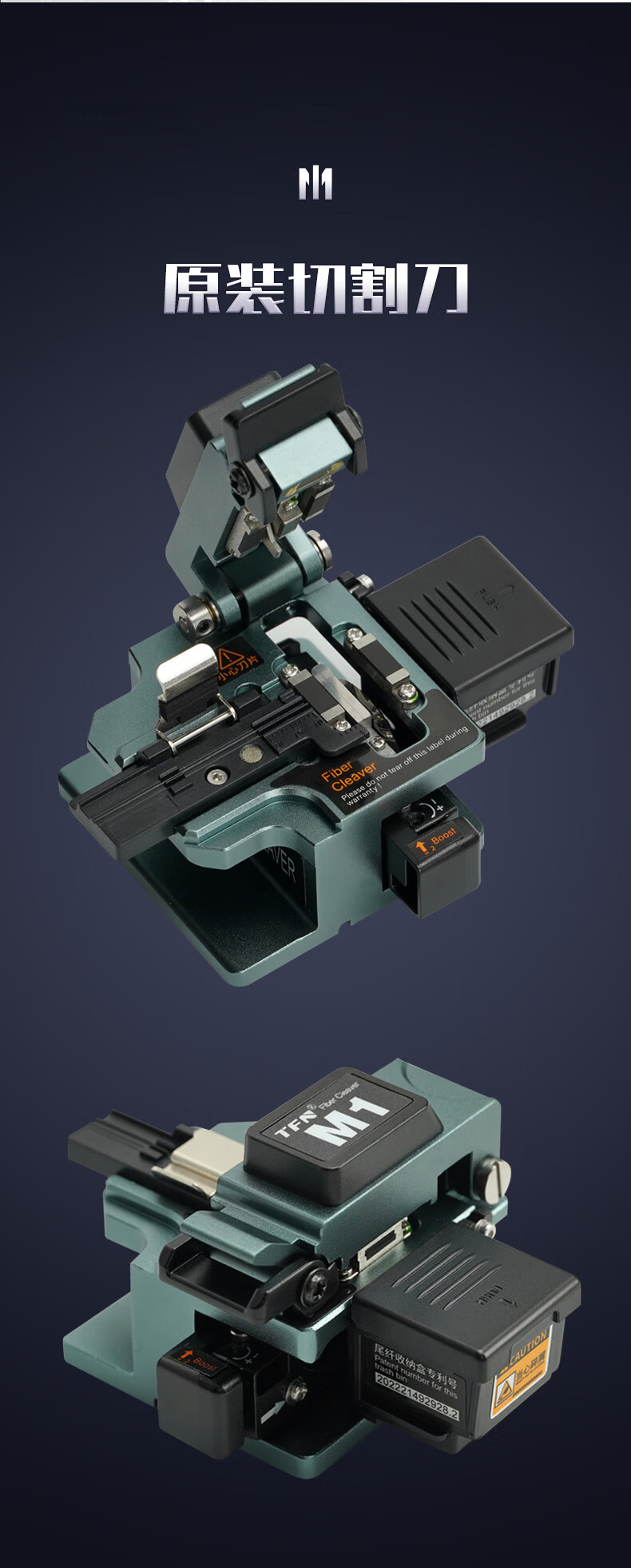 TFN Optical Fiber Fusion Splicer, Touch Screen, 50KM Trunk Line Project, Three-In Clamp M3 Fusion Machine [#3] 13