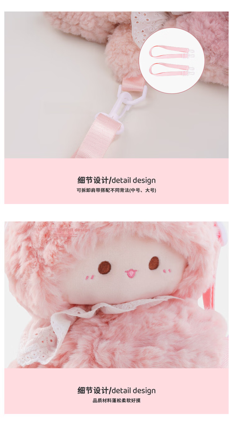 Rubitu Little Lamb Plush Rabbit Crossbody Bag (Medium) Cute Backpack for Girls Gift 9