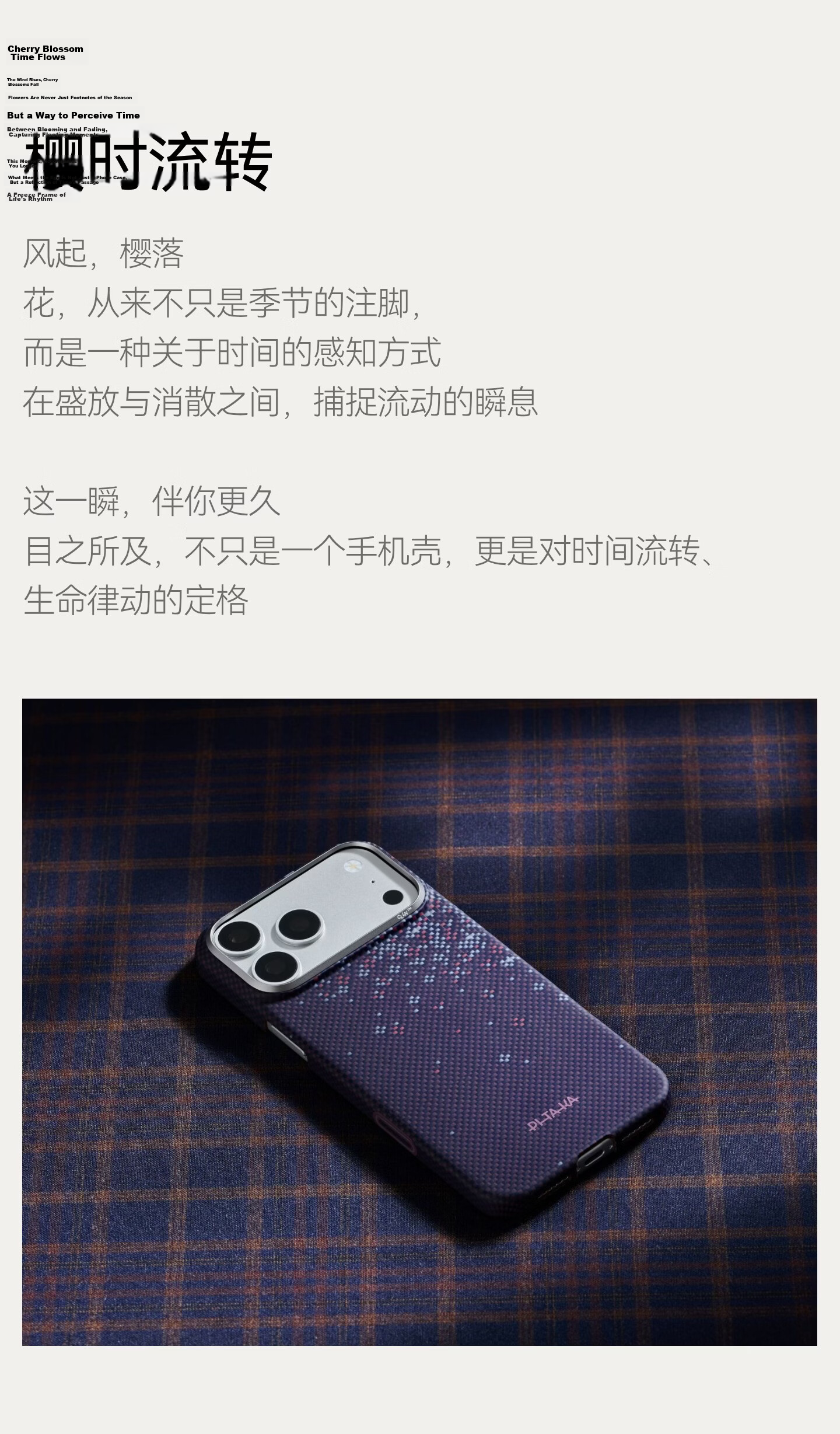 PITAKA Limited Edition Apple iPhone 17 Pro Case Sakura Magnetic Kevlar Ultra-Thin Bare-Hand Feel Aramid Fiber Protective Cover Twilight Purple 2