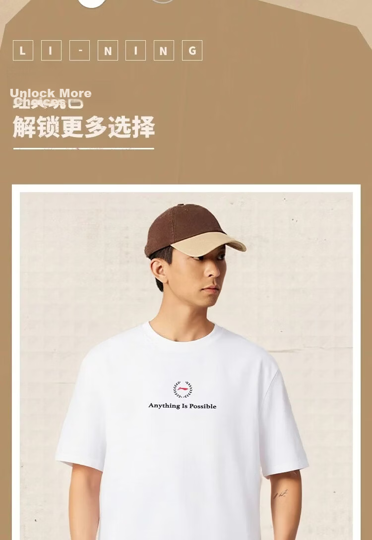 LI-NING Men's Summer Lightweight Breathable Sports T-Shirt Fashion Casual Versatile Short Sleeve Comfortable Tee Shirt 6