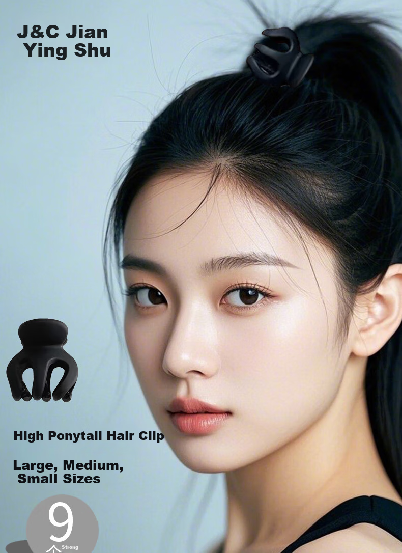 Jianyingshu High Ponytail Hair Clip 9-Piece Set Small Shark Clips for High Ponytail and Bun Hair Styling 1