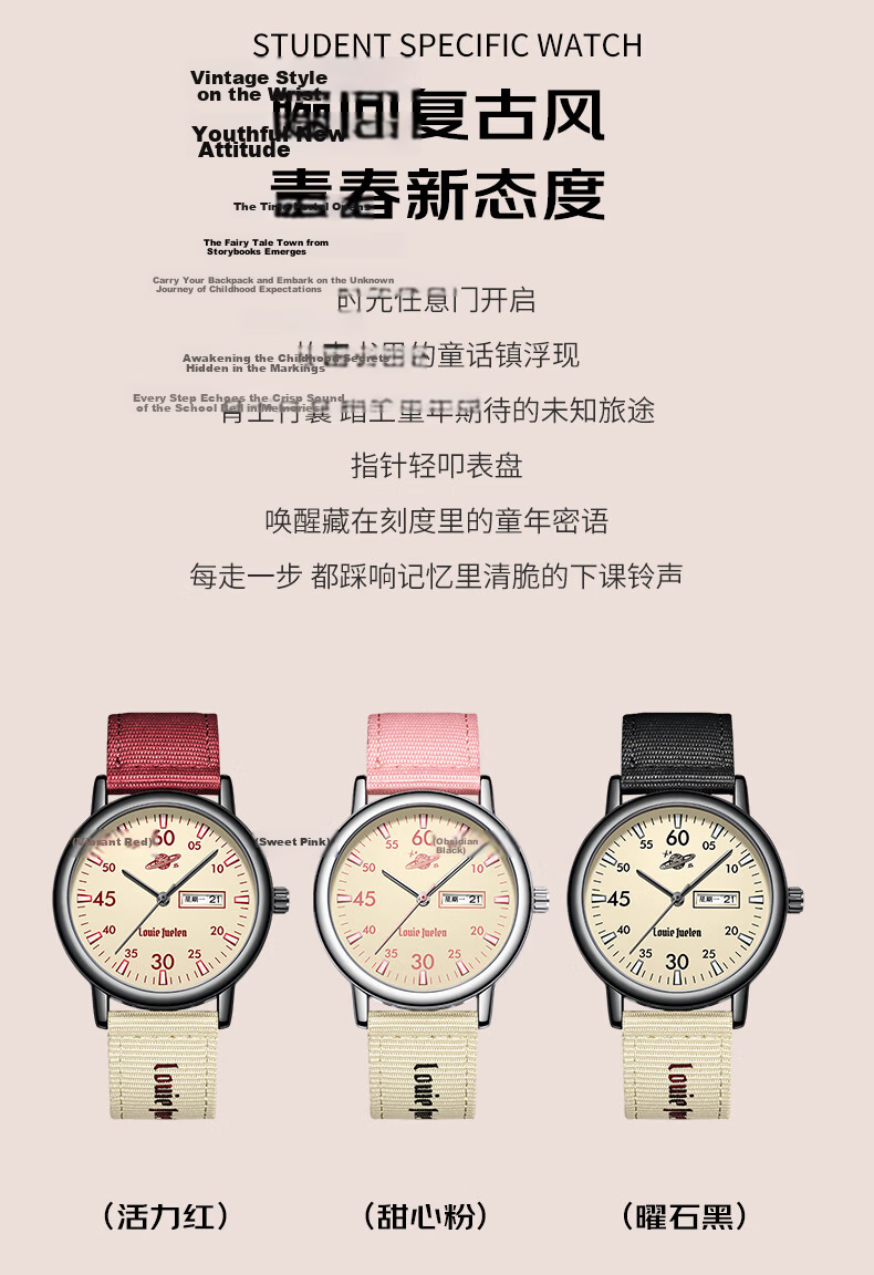 40,000 Kilometers Student Watch Unisex Quartz Retro Workwear Style for Middle and High School Exam Use Children's Day Gift 2