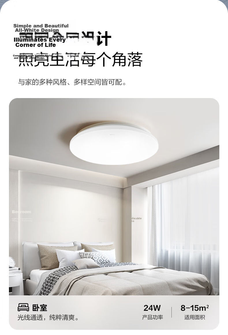 Bull LED Bedroom Ceiling Light Ultra-thin Simple Balcony Corridor Entrance Hall Children's Study Lamp 12W 6
