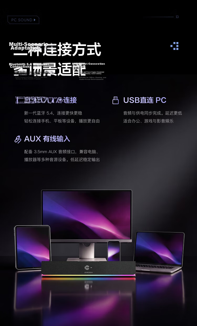 Xiaodu Computer Speaker Desktop Bluetooth Speaker Home Desktop Laptop Gaming Speaker Long Bar Bluetooth E-sports Speaker 23
