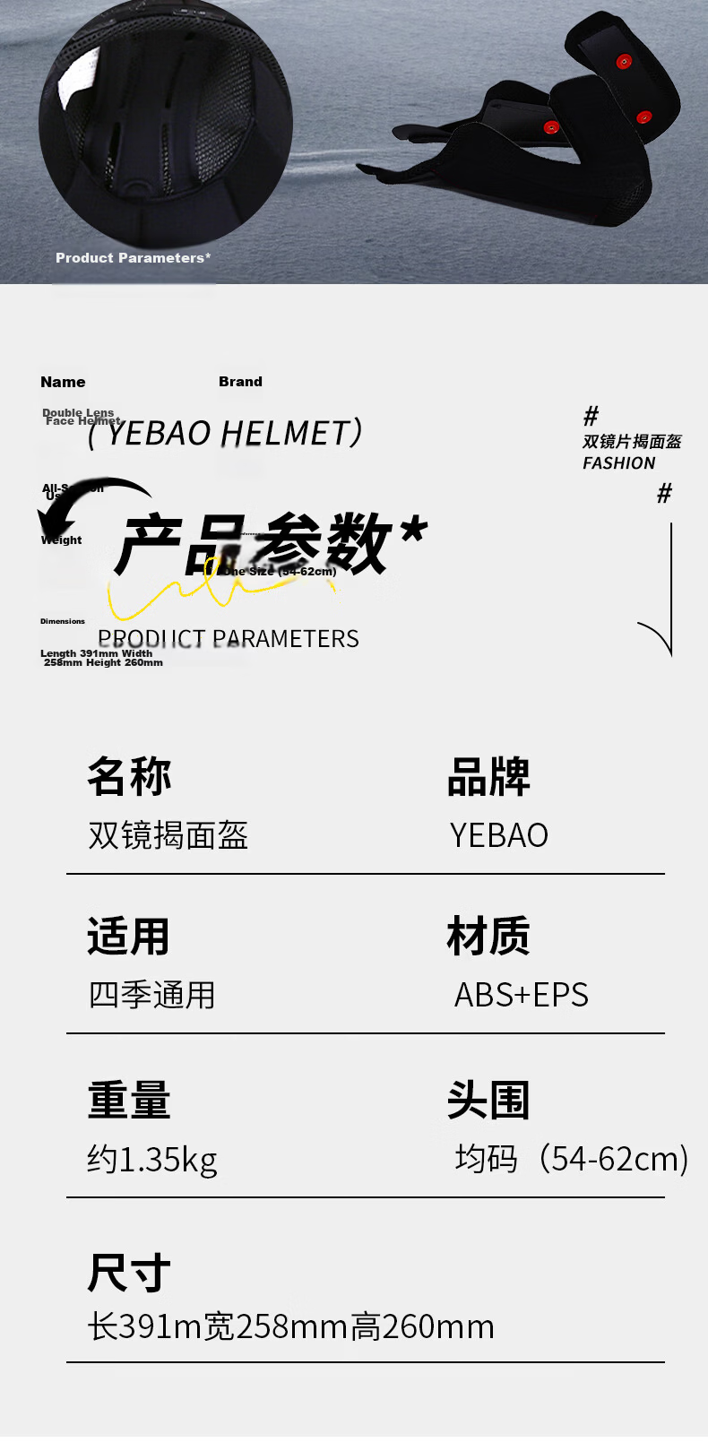 YEBAO Motorcycle Helmet Flip-up Cruiser Racing Helmet Dual Visor Unisex Outdoor Riding Helmet New National Standard 3C DOT Certified Bright Black XL 10