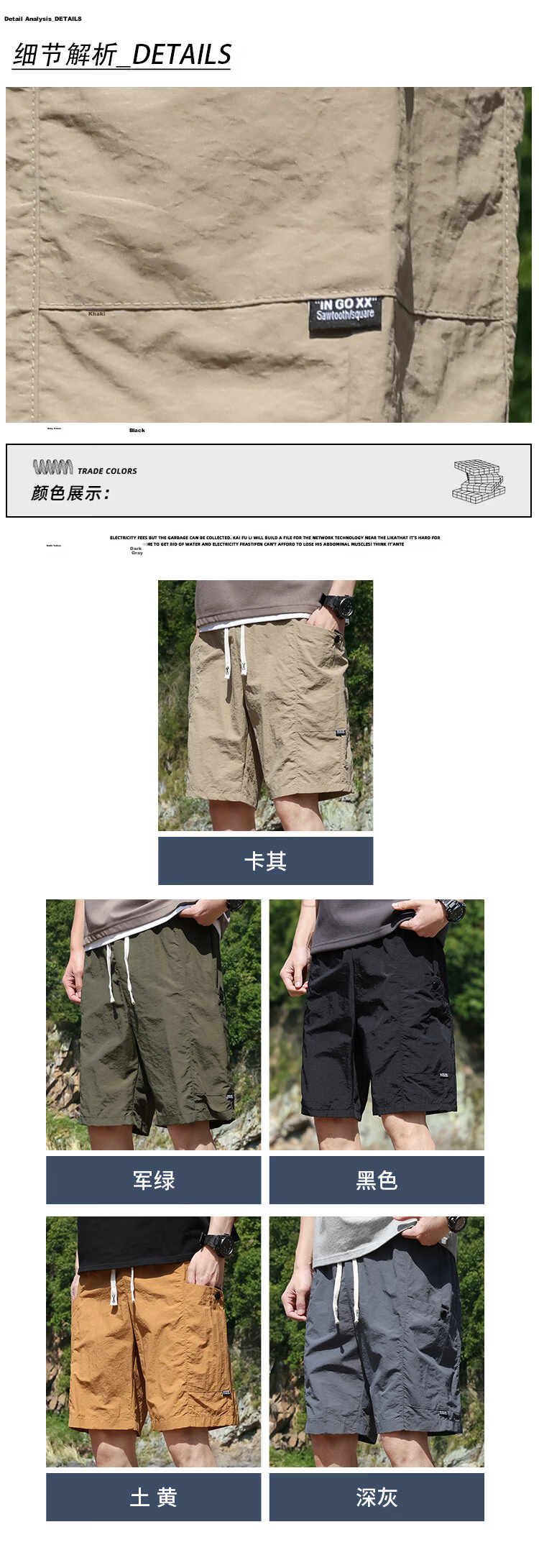 ROMON Men's Ice Silk Summer Quick-Dry Breathable Thin Five-Point Sports Beach Shorts 3
