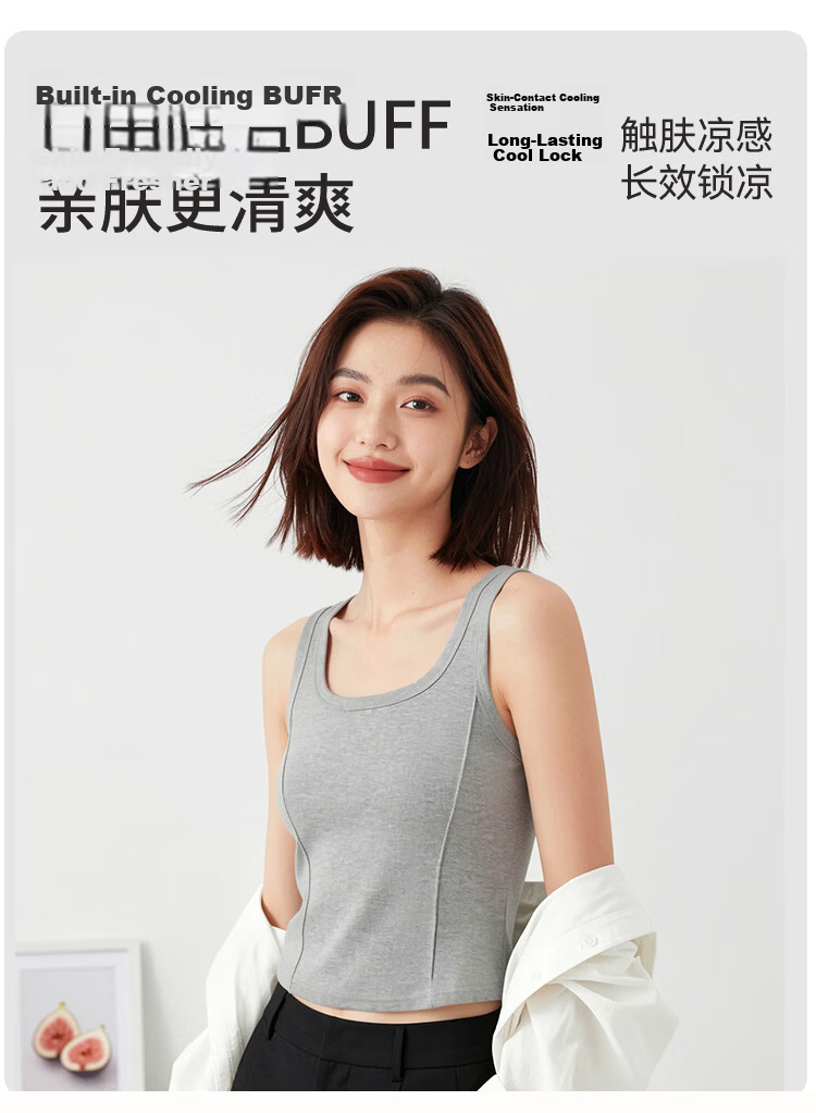 Herbal Original Color Women's Camisole Lyocell Summer Cool Thin Backless Base Layer Integrated Vest White 5