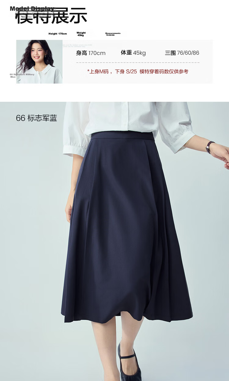 Giordano Women's Skirt 2026 Spring New Solid Color Pleated A-Line Slimming Midi Skirt 05466064 10