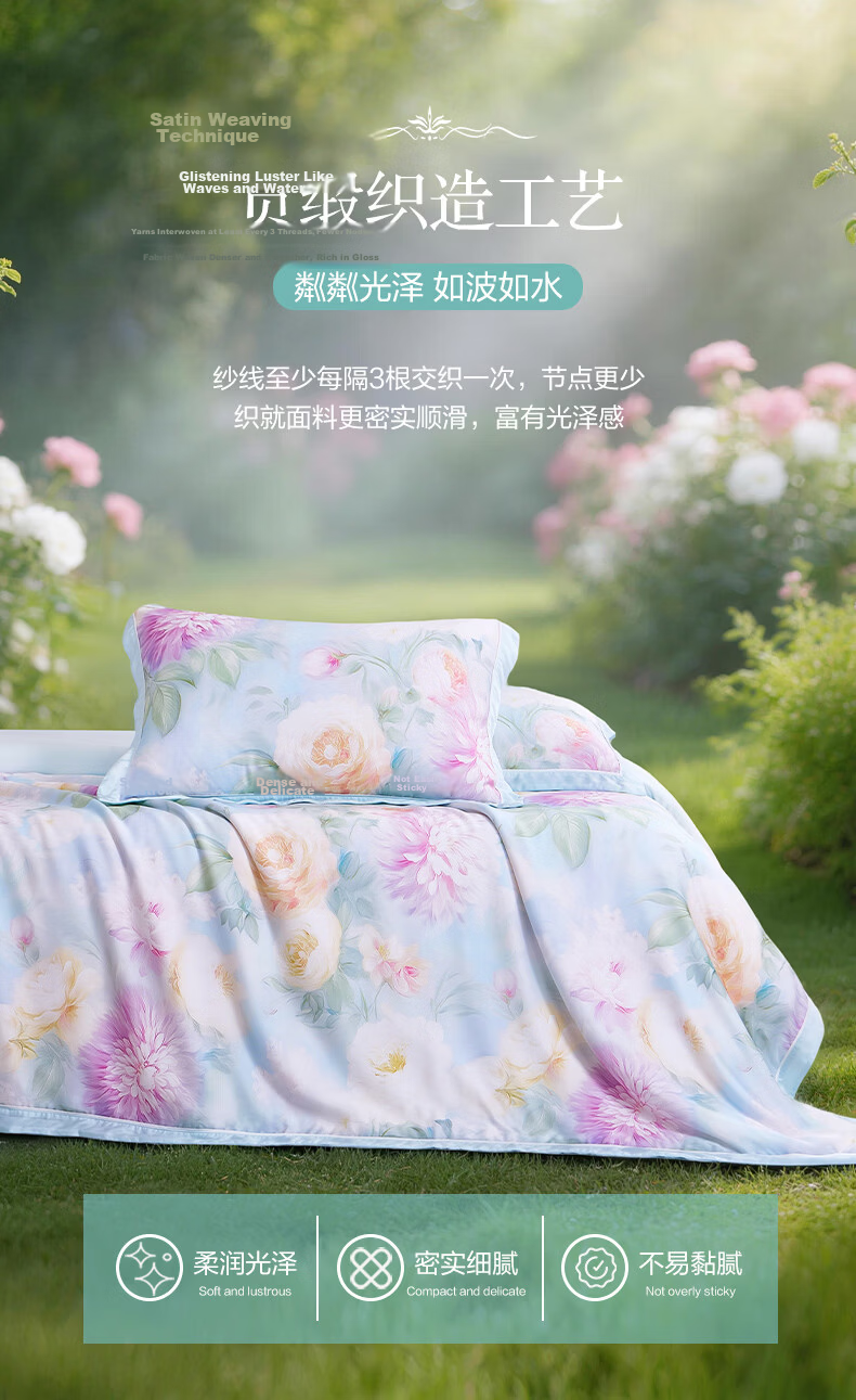 FUANNA Bedding Set 4-Piece 60s Tencel Class A Cooling Printed Summer Set Lyocell Sheet Duvet Cover Double Extra Large 230*229cm 8