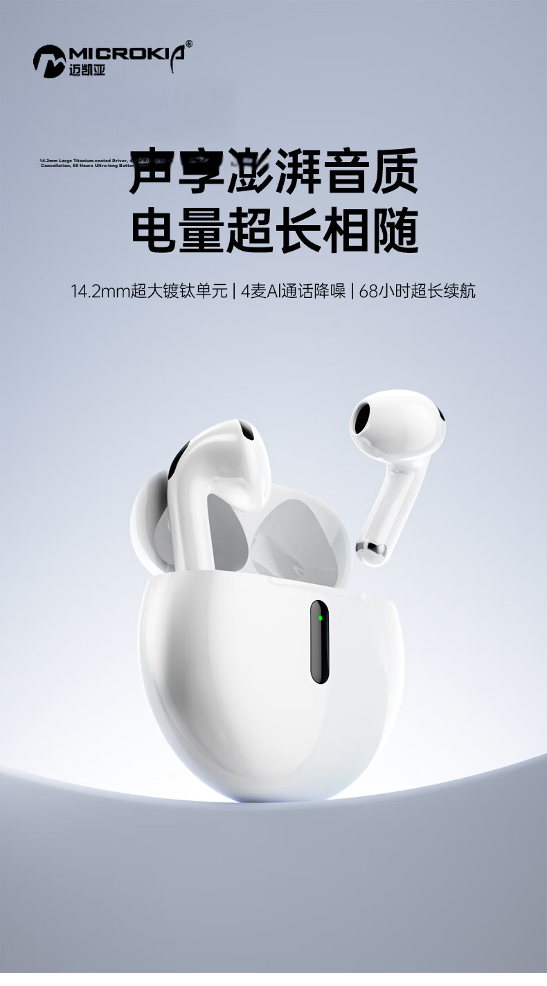 MICROKIA 2026 Latest HIFI Sound Quality Bluetooth Earbuds Semi-In-Ear Wireless Long Battery Life Sports Noise-Canceling Headphones for Apple 3