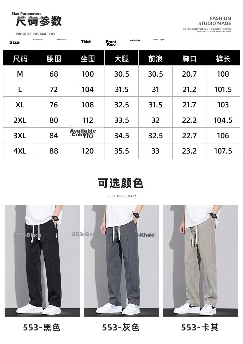 ROMON Men's Casual Ice Silk Summer Thin Pants 2026 New Quick-Dry Long Pants for Men 6