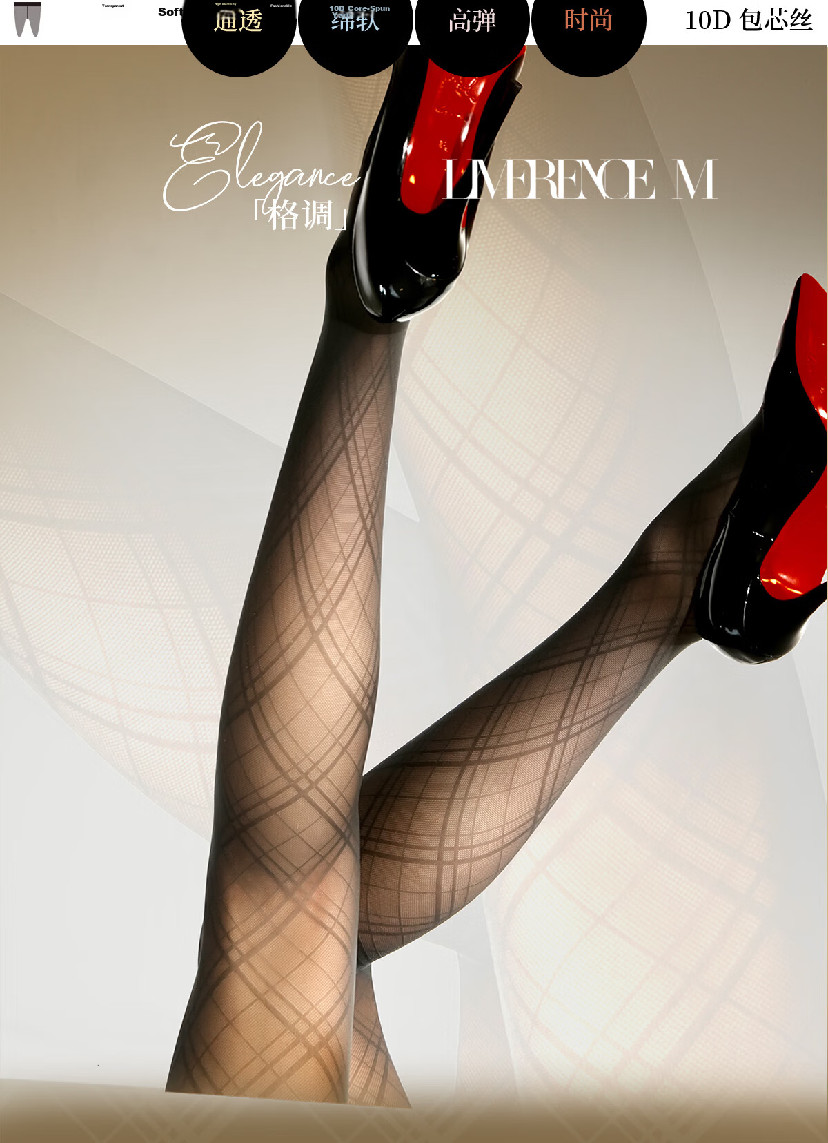Laimi Runsi [Style] 10D Ultra-thin Rhombus Line Pattern Sexy Stockings Tights Mocha Brown 1 Pair M 1