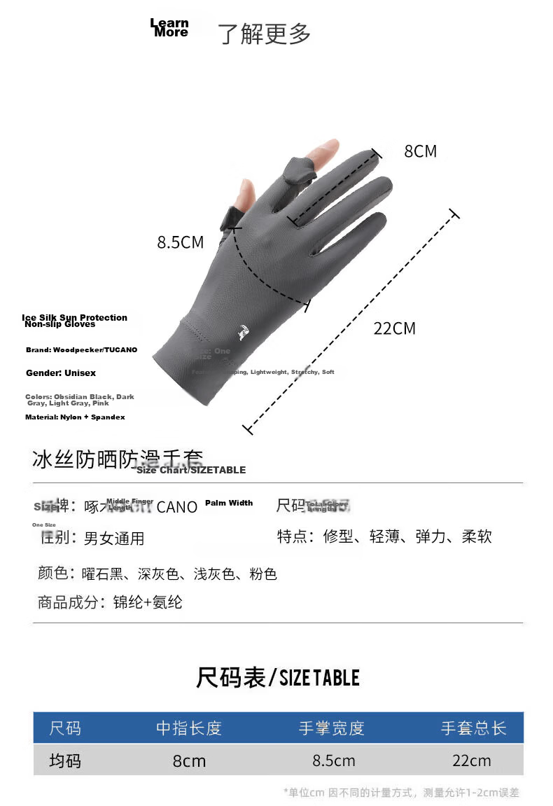 TUCANO Women's Summer Thin Sunscreen Gloves UV Protection Driving Cycling Non-Slip Fingerless Touchscreen Ice Silk Gloves 23