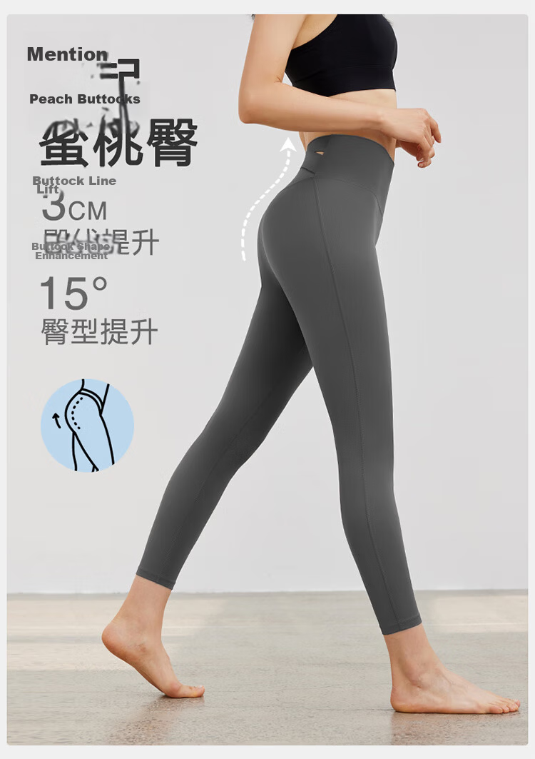 Free Style Bare Feeling Yoga Pants for Women Summer High-End Professional Tight High Waist Butt Lift Stretch Quick-Dry Sports Fitness Pants 8