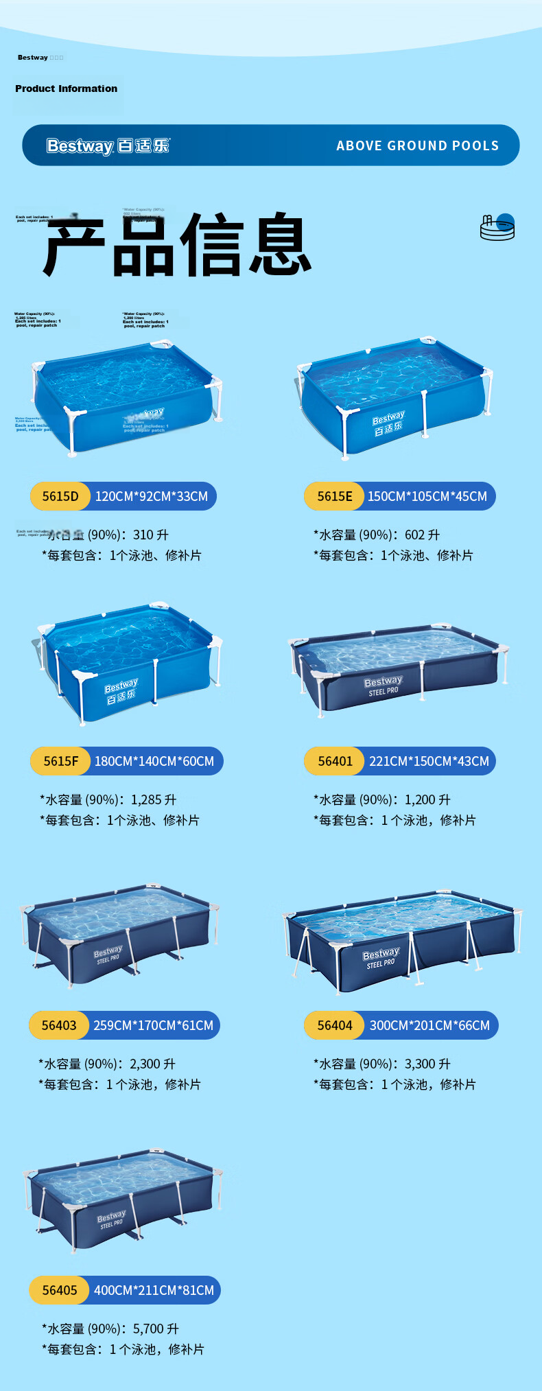 Bestway Large Frame Swimming Pool Household Outdoor Water Play Pool Extra Large Thickened Foldable Kids Pool 56403 2.6m 10
