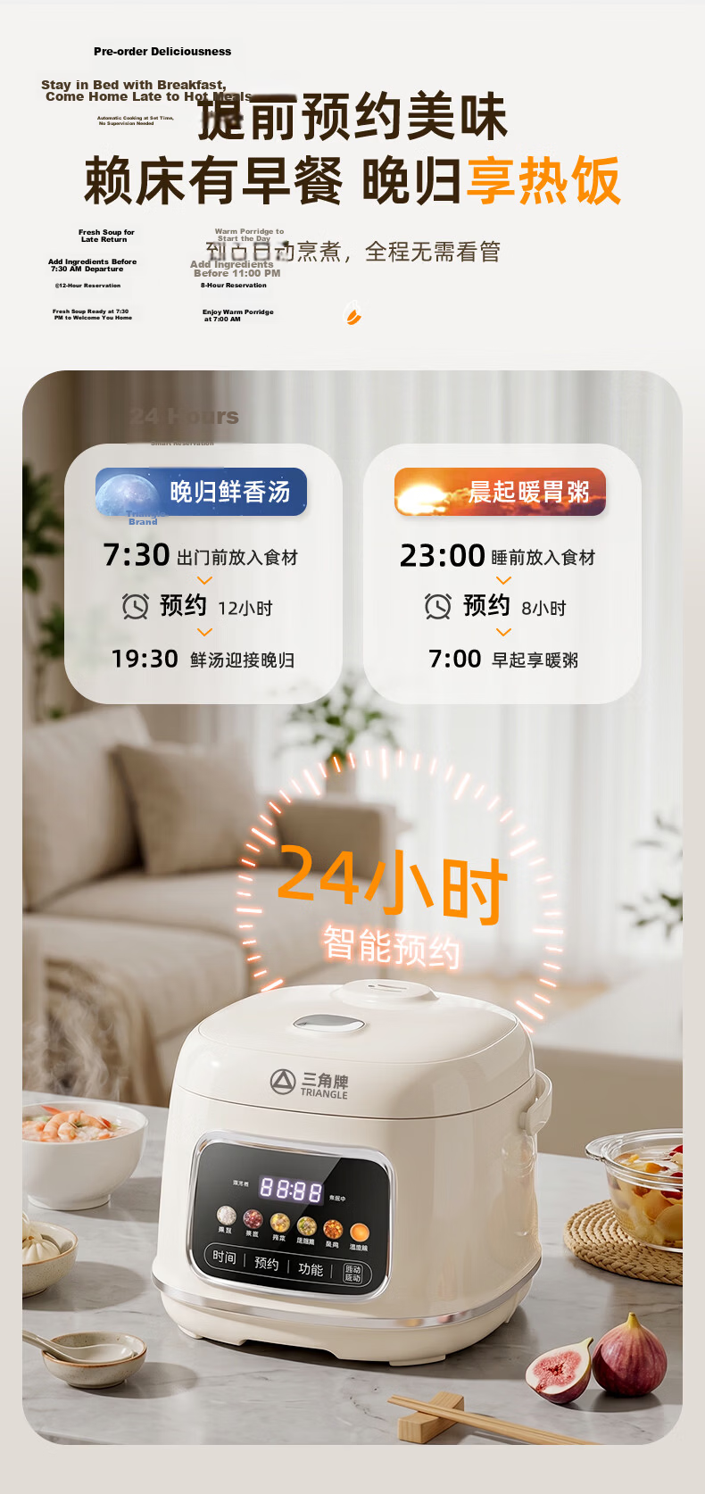 Triangle Brand Creamy Mini Steamer Electric Rice Cooker 2L Low-Sugar Small Rice Cooker for 1-2 People Smart Appointment Cooking Ceramic Non-Stick Inner Pot FD204-2511B 14
