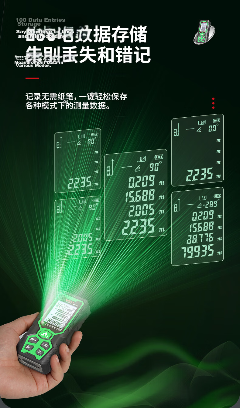 Delixi Electric Green Light Lithium Battery Rangefinder Indoor Outdoor IP68 Protection 70m with Bracket Compatible 12