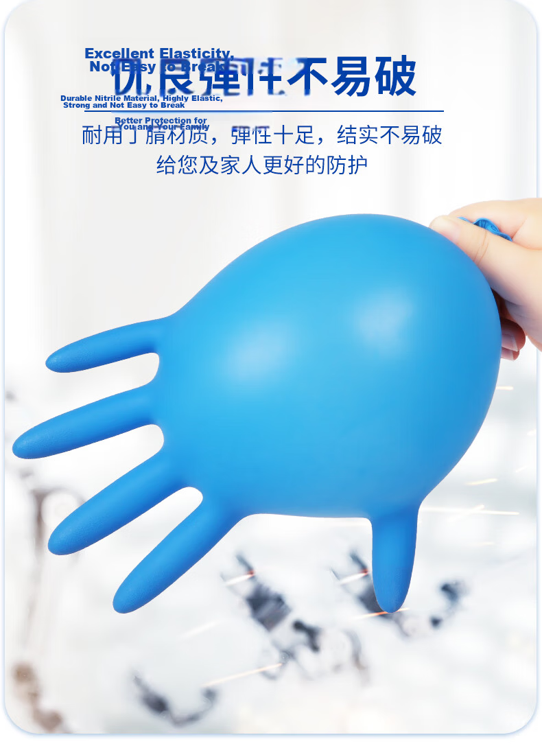 Inco Medical Disposable Nitrile Protective Gloves Comfortable Fit Industrial Labor Protection Size L Blue 100pcs/Box 6