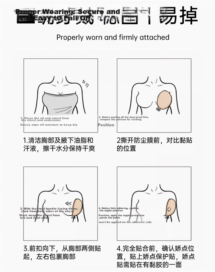 Urban Beauty Women's Adhesive Bra Pads Small Chest Thickened Push-Up Bra Inserts Gather Lift Invisible Breast Pads for Wedding Dress Photography 17