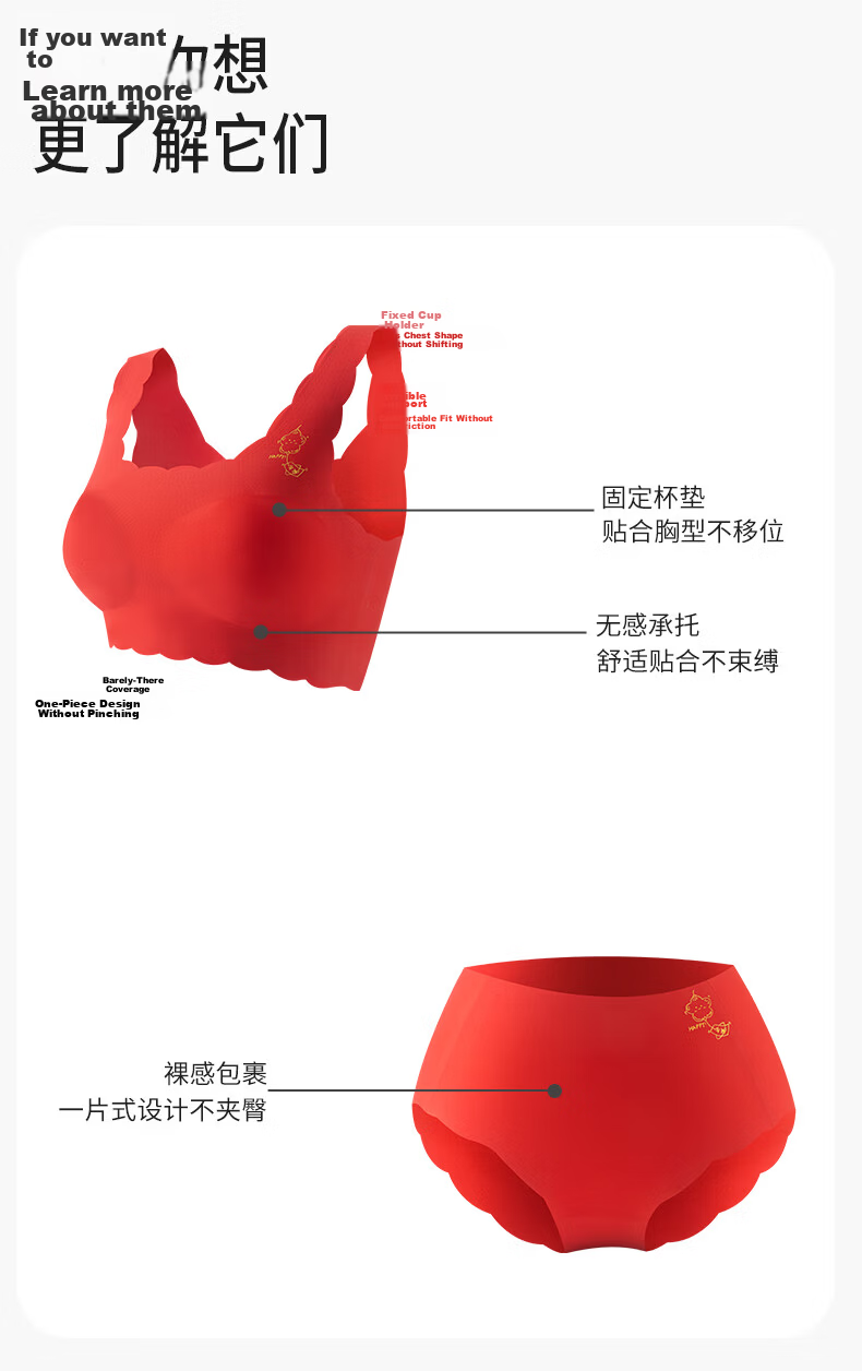 Meishianxuan Girls' Red Seamless Underwear Set, Youth Bra and Panties, Developmental Period, Middle and High School Students, Little Vest and Underwear, Bright Red 9