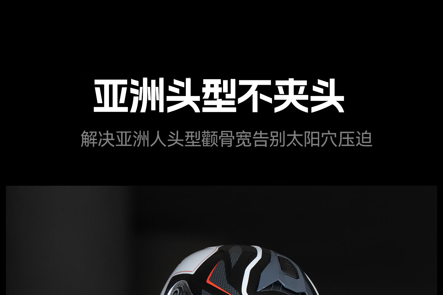 TWOBEE 3C Certified Motorcycle Helmet Unisex Summer Sun Protection Full Face Riding Helmet Four Seasons Universal Flashing White [Reserved Bluetooth Slot] Head Circumference 61cm-XL 16
